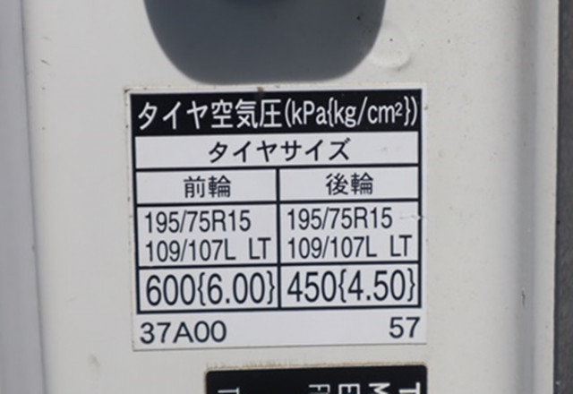 トヨタ ダイナ 小型 平ボディ TPG-XZU605(89593) 19枚目