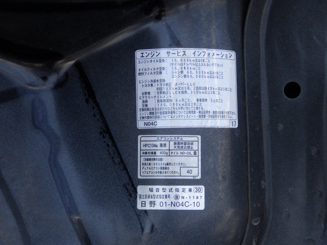 Toyota toyoace Small Flat body TKG-XZC605(89596) 48枚目