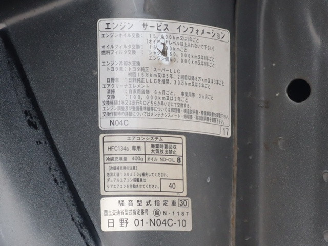 日野 デュトロ 小型 土砂ダンプ TKG-XZU610T(89597) 17枚目
