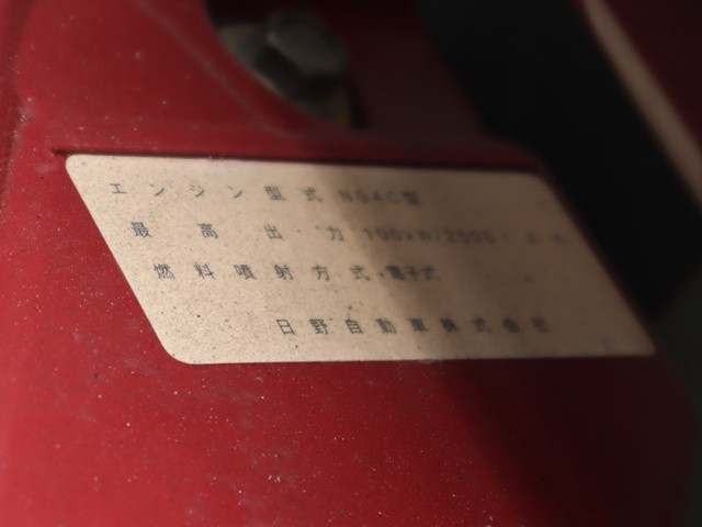 トヨタ ダイナ 小型 平ボディ TPG-XZU605(89599) 16枚目