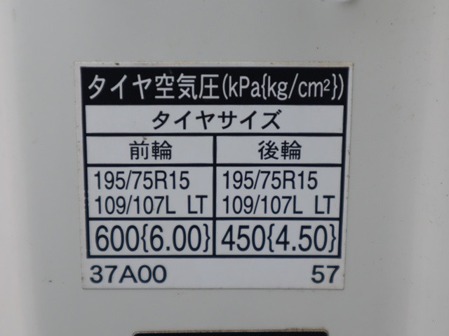 トヨタ ダイナ 小型 平ボディ TPG-XZU605(89599) 19枚目