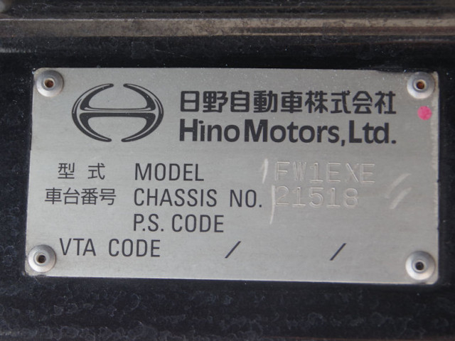 日野 プロフィア 大型 冷凍冷蔵バン QPG-FW1EXEG(89600) 33枚目