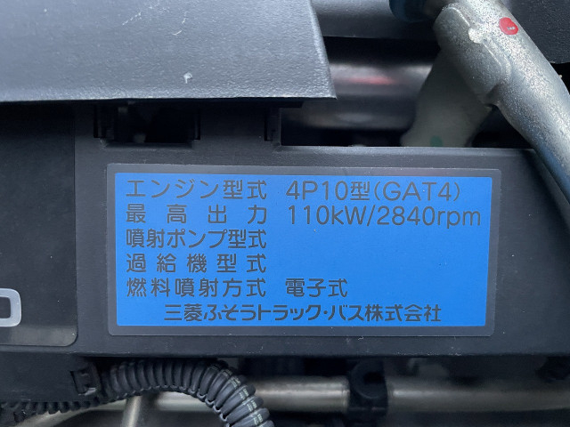三菱ふそう キャンター 小型 アルミバン TPG-FEB80(89607) 5枚目