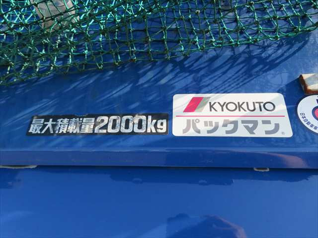 日野 デュトロ 小型 塵芥車（プレス式） TKG-XZU600X(89606) 40枚目