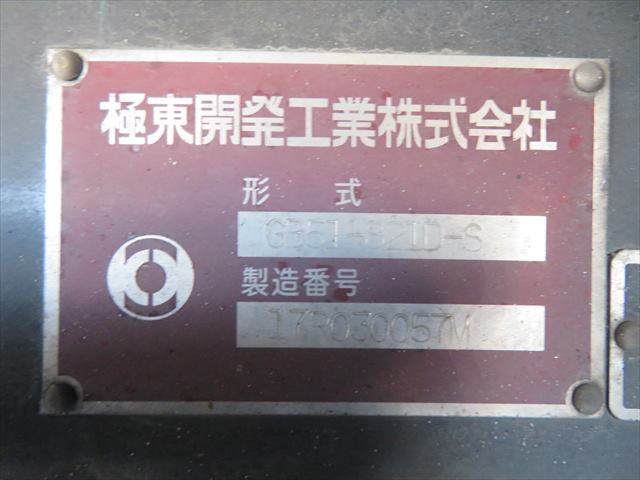 日野 デュトロ 小型 塵芥車（プレス式） TKG-XZU600X(89606) 41枚目