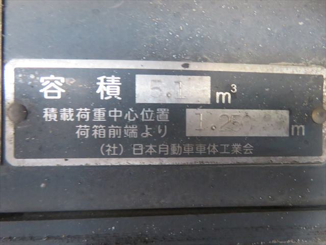 日野 デュトロ 小型 塵芥車（プレス式） TKG-XZU600X(89606) 42枚目
