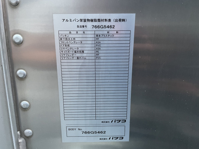 三菱ふそう キャンター 小型 アルミバン TPG-FEB80(89607) 39枚目