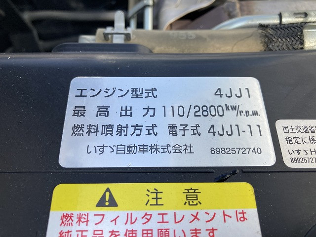 いすゞ エルフ 小型 土砂ダンプ TPG-NKR85AD(89609) 46枚目