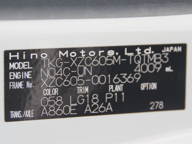 日野 デュトロ 小型 冷凍冷蔵バン TKG-XZC605M(89610) 34枚目