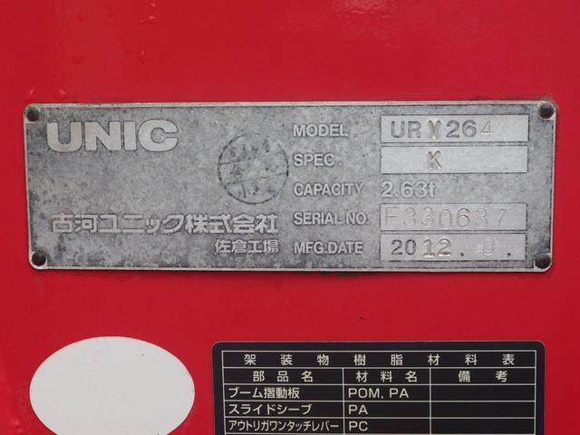 Isuzu elf Small Flat body *********(89619) 11枚目