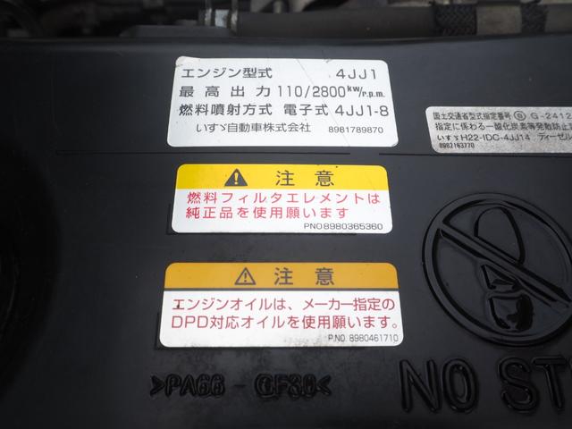 Isuzu elf Small Flat body *********(89619) 56枚目