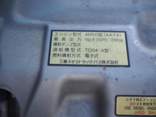 三菱ふそう キャンター 小型 土砂ダンプ *********(89642) 52枚目