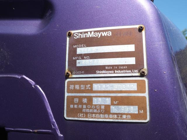 三菱ふそう ファイター 中型 塵芥車（プレス式） *********(89643) 59枚目