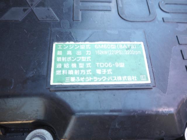 三菱ふそう ファイター 中型 塵芥車（プレス式） *********(89643) 64枚目