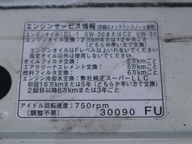 トヨタ ダイナ 小型 Translation missing: ja.item.body_keijou_enum.body_keijou_light_van LDF-KDY241V(102922) 16枚目