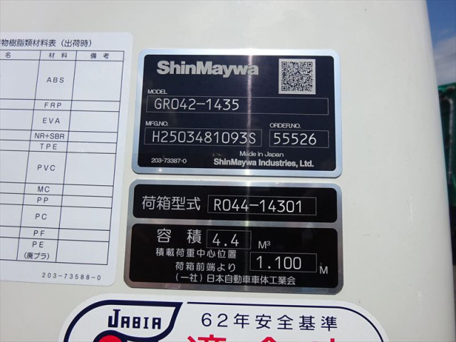 トヨタ ダイナ 小型 塵芥車（プレス式） 2KG-XZU605A(89664) 25枚目