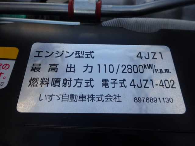 UDトラックス（日産） カゼット 小型 平ボディ 2RG-BJR88AM(89667) 47枚目