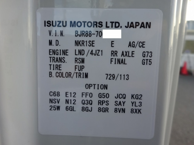UDトラックス（日産） カゼット 小型 平ボディ 2RG-BJR88AM(89667) 49枚目