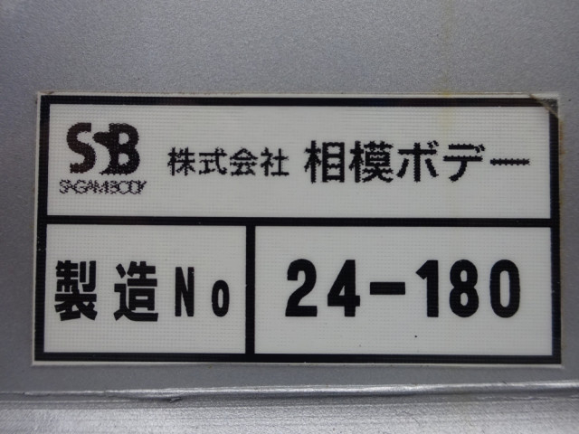 UDトラックス（日産） カゼット 小型 平ボディ 2RG-BJR88AM(89667) 50枚目