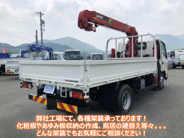 日野 デュトロ 小型 クレーン付き 2KG-XZU712M(89672) 2枚目
