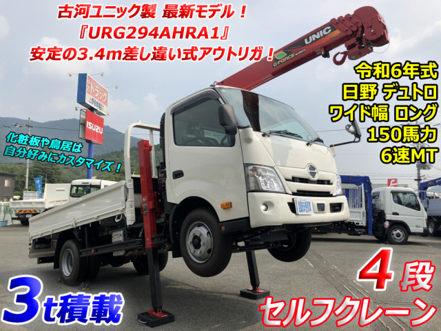 日野 デュトロ 小型 クレーン付き 2KG-XZU712M(89672) 5枚目