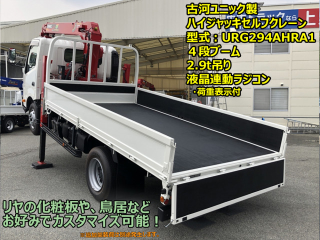 日野 デュトロ 小型 クレーン付き 2KG-XZU712M(89672) 6枚目