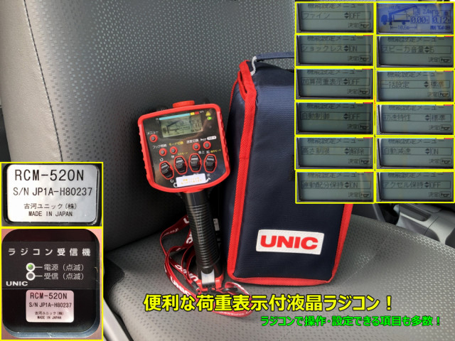 日野 デュトロ 小型 クレーン付き 2KG-XZU712M(89672) 13枚目
