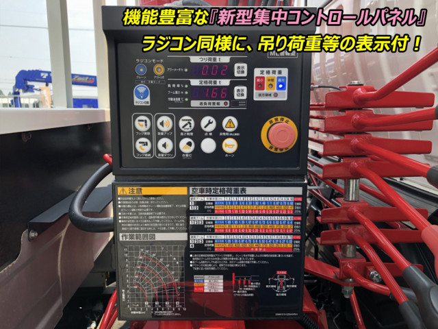 日野 デュトロ 小型 クレーン付き 2KG-XZU712M(89672) 22枚目
