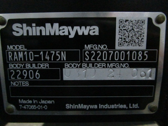 日野 デュトロ 小型 平ボディ 2KG-XZU720M(89671) 47枚目