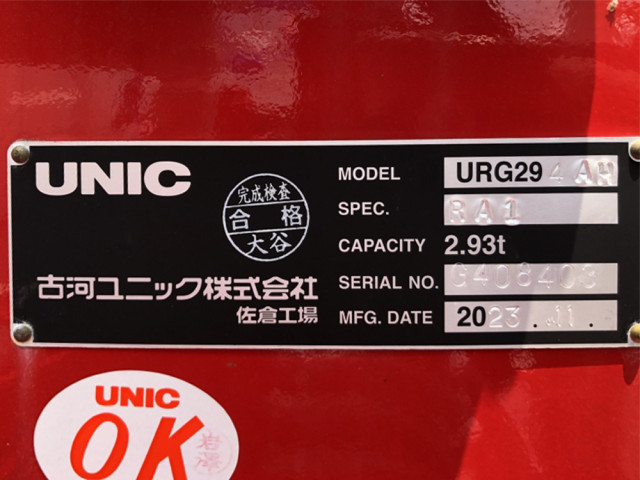 日野 デュトロ 小型 クレーン付き 2KG-XZU712M(89672) 50枚目