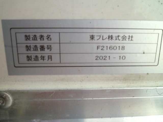 日野 レンジャー 中型 冷凍冷蔵バン 2KG-FD2ABG(89677) 14枚目