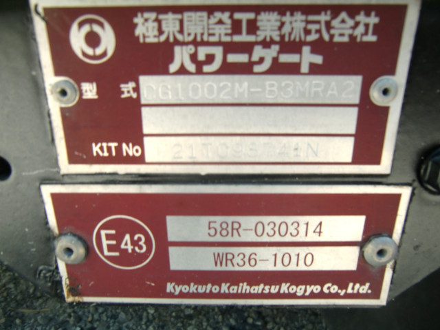 日野 レンジャー 中型 冷凍冷蔵バン 2KG-FD2ABG(89677) 24枚目