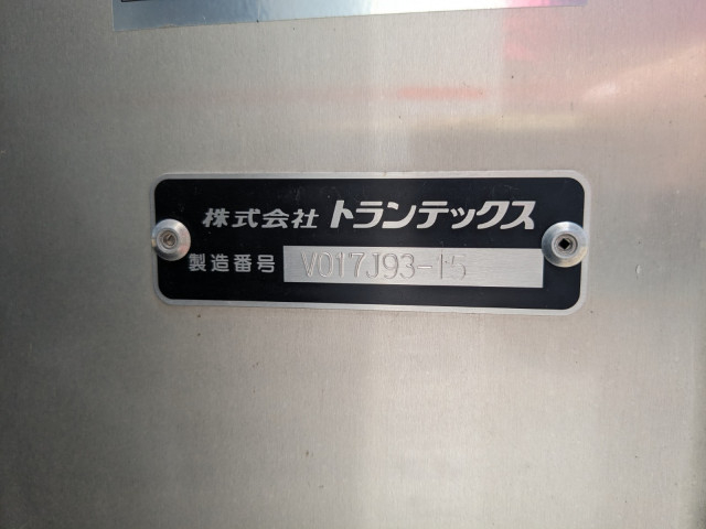 日野 デュトロ 小型 アルミバン 2RG-XZU710M(89679) 18枚目