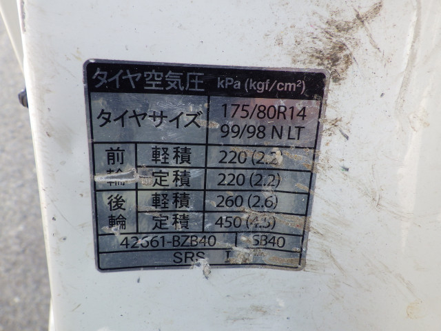 トヨタ タウンエース 小型 平ボディ 5BF-S403U(89681) 31枚目