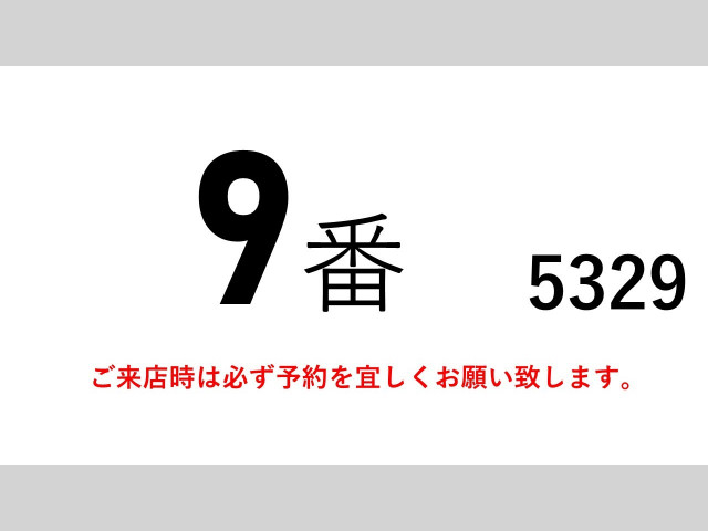 いすゞ エルフ 小型 アルミバン 2RG-NPR88AN(89685) 2枚目
