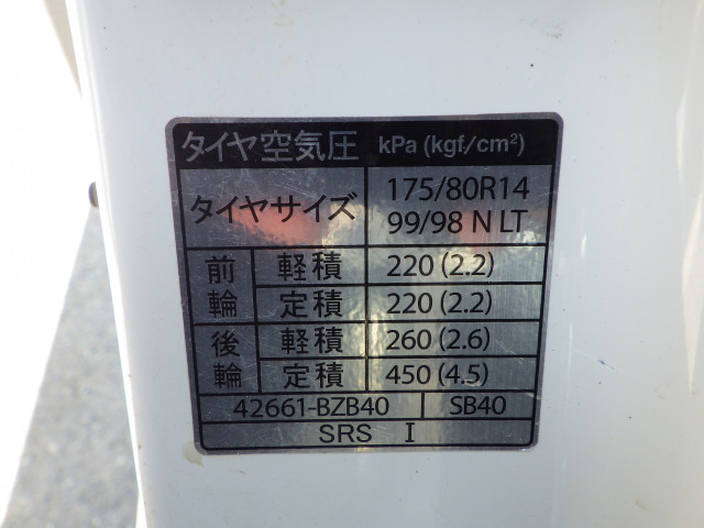 トヨタ タウンエース 小型 平ボディ 5BF-S403U(89686) 31枚目