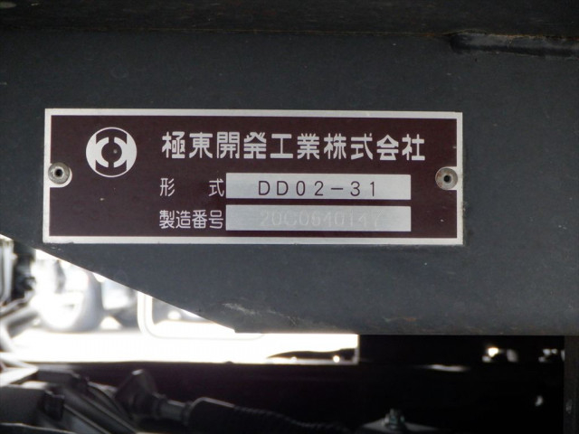 日野 デュトロ 小型 土砂ダンプ 2RG-XZU600T(89687) 13枚目