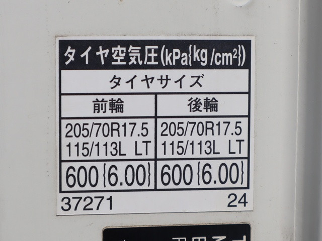 トヨタ トヨエース 小型 平ボディ 2RG-XZU655(89689) 20枚目