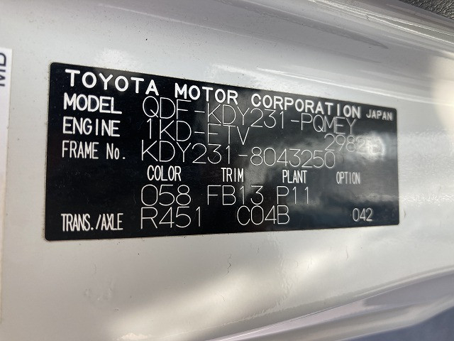 トヨタ トヨエース 小型 Wキャブ QDF-KDY231(89688) 50枚目