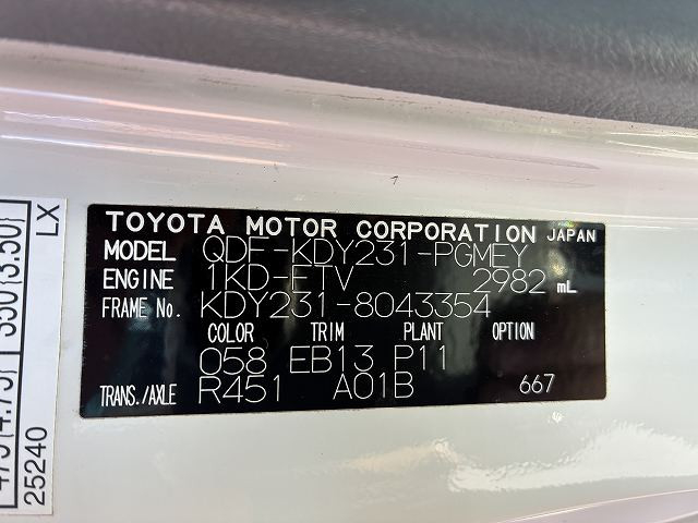 トヨタ ダイナ 小型 Wキャブ QDF-KDY231(89690) 19枚目