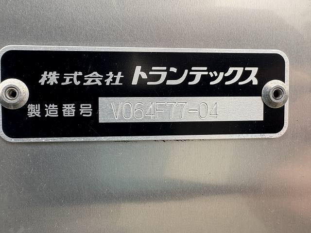 日野 デュトロ 小型 アルミバン 2RG-XZC605M(89693) 26枚目