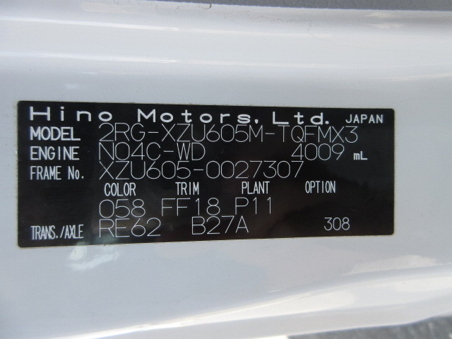 日野 デュトロ 小型 アルミバン 2RG-XZU605M(89692) 47枚目