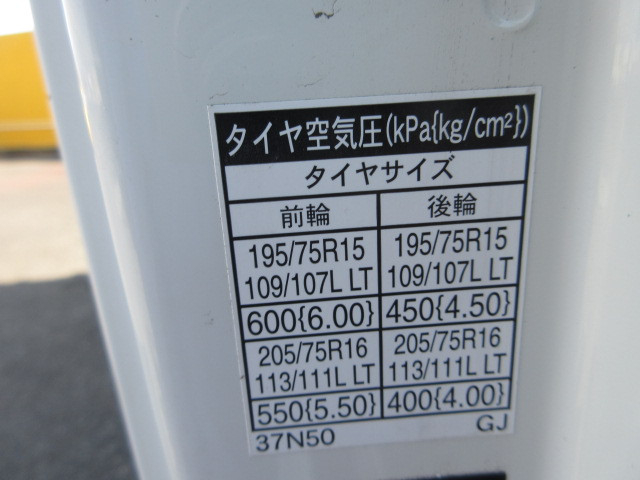 日野 デュトロ 小型 アルミバン 2RG-XZU605M(89692) 48枚目