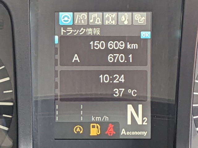 三菱ふそう スーパーグレート 大型 アルミウィング 2PG-FS74HZ(89694) 36枚目