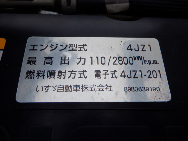 いすゞ エルフ 小型 土砂ダンプ 2RG-NJR88AD(89695) 35枚目