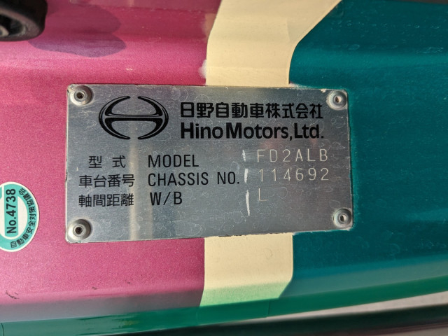 日野 レンジャー 中型 平ボディ 2KG-FD2ABG(89696) 2枚目