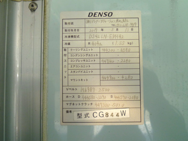 日野 レンジャー 中型 冷凍冷蔵バン 2KG-FD2ABG(89699) 19枚目