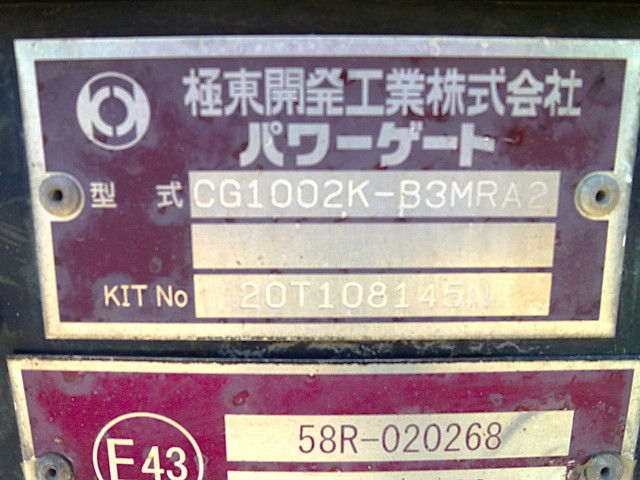 日野 レンジャー 中型 冷凍冷蔵バン 2KG-FD2ABG(89699) 24枚目