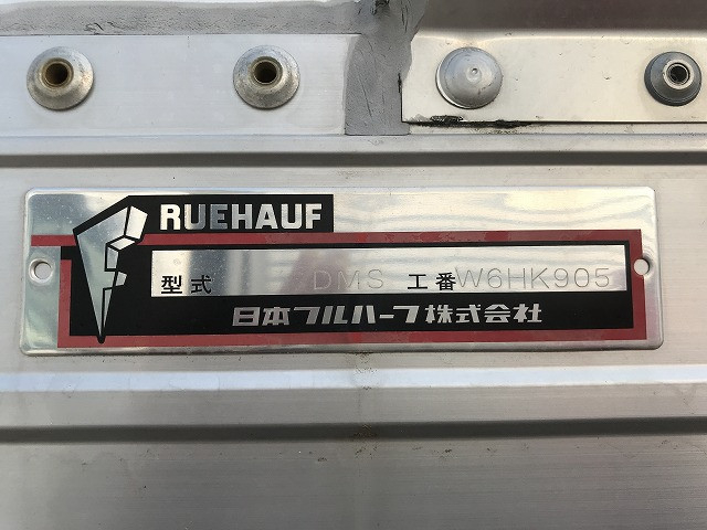 いすゞ フォワード 小型 アルミウィング 2RG-FRR90S2(89698) 32枚目