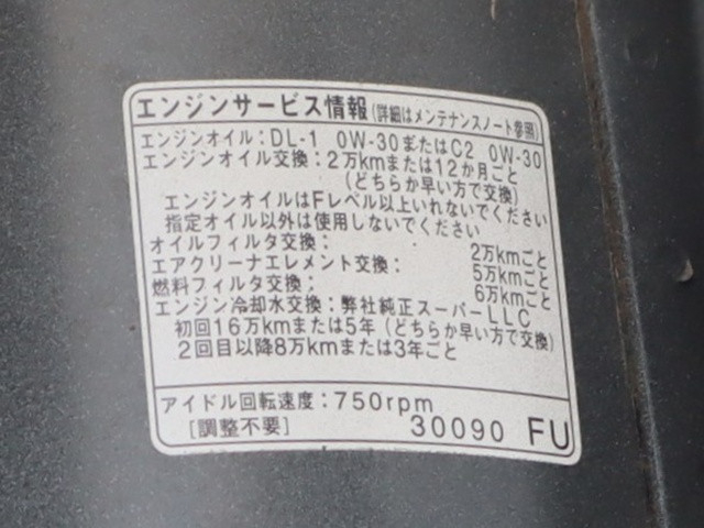 トヨタ ダイナ 小型 土砂ダンプ LDF-KDY231(89701) 18枚目